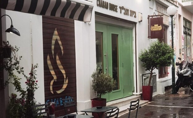 בית חב"ד ומסעדה באתונה שבהן תוכנן פיגוע