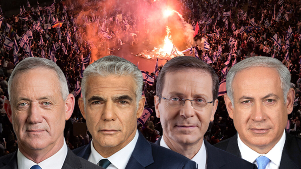 נתניהו, הנשיא הרצוג, לפיד וגנץ על רקע ההפגנות