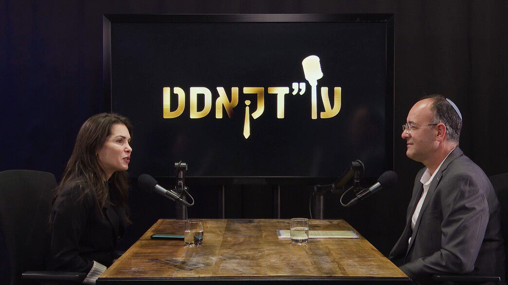 עו"ד ינון פריד באולפן עו"ד ינון פריד באולפן