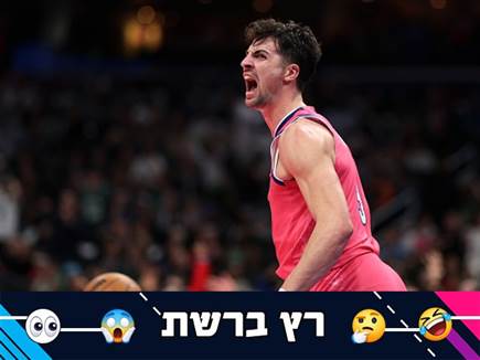 (Getty) (צילום: ספורט 5)