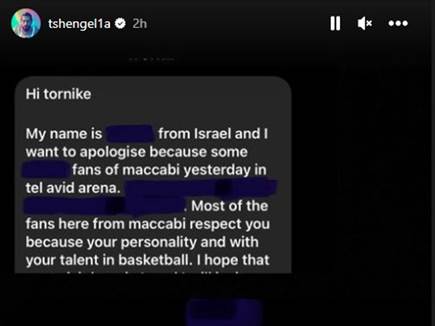 הודעות התמיכה