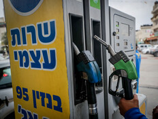 צריכים לתדלק? תחכו עוד כמה שעות: המחיר יורד בחדות