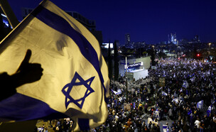 הפגנת תמיכה בקואליציה ובמהפכה המשפטית בירושלים (צילום: רויטרס)