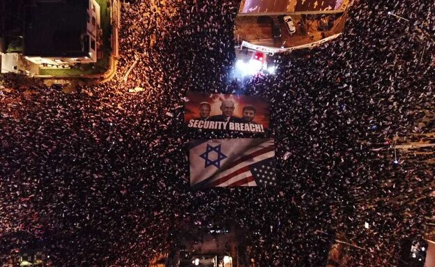המחאה נגד המהפכה המשפטית, תל אביב (צילום: רעי אש)