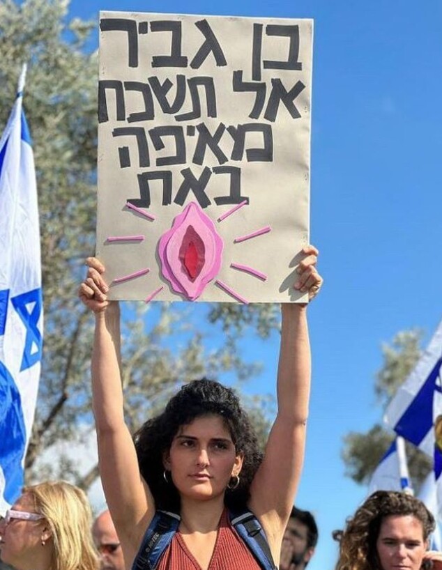 שלטים מצחיקים הפגנות