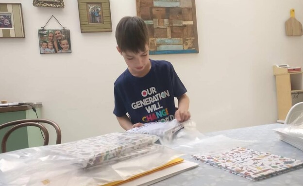 יואב שמיץ שפירא (צילום: באדיבות המשפחה)