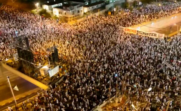 הפגנה בקפלן, תל אביב (צילום: N12)