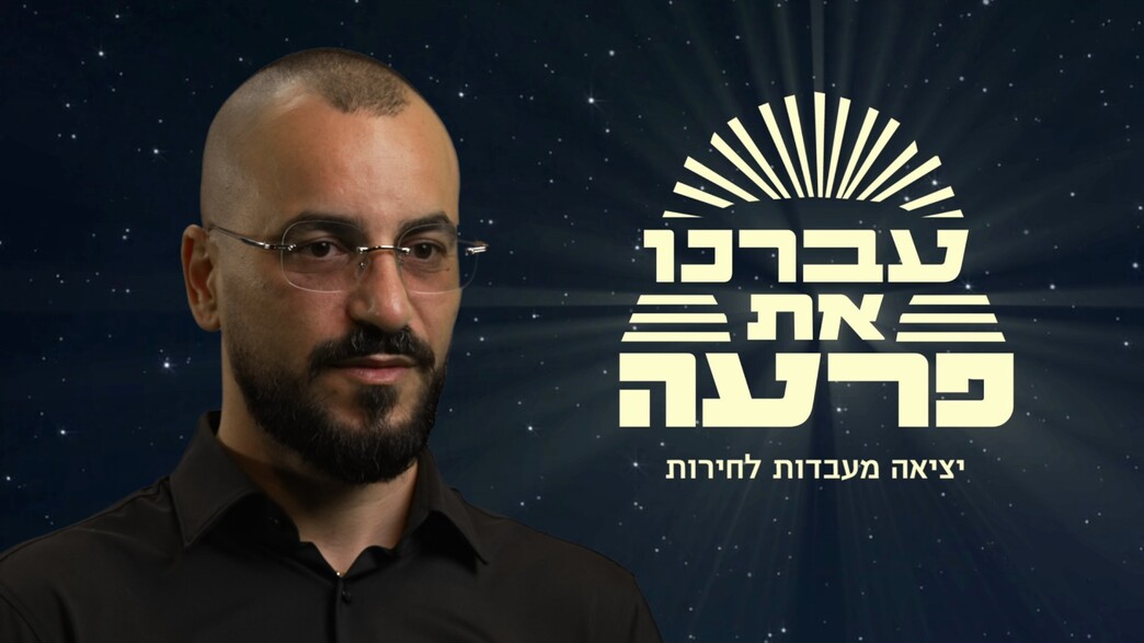 שלומי פימה שלומי פימה