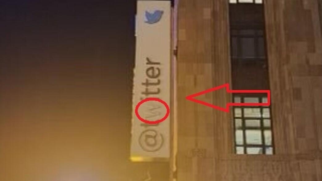 הבדיחה של מאסק