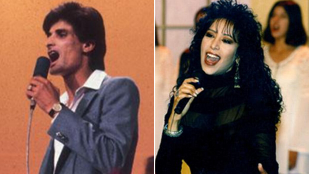 עפרה חזה, זוהר ארגוב