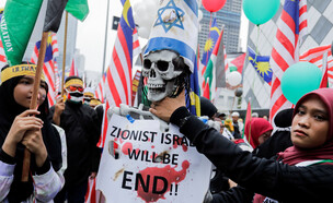 יום ירושלים האיראני: מפגינים נגד ישראל במלזיה (צילום: reuters)