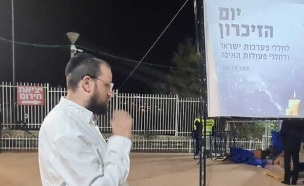 ישראל כהן עומד בצפירה (צילום: פרטי)