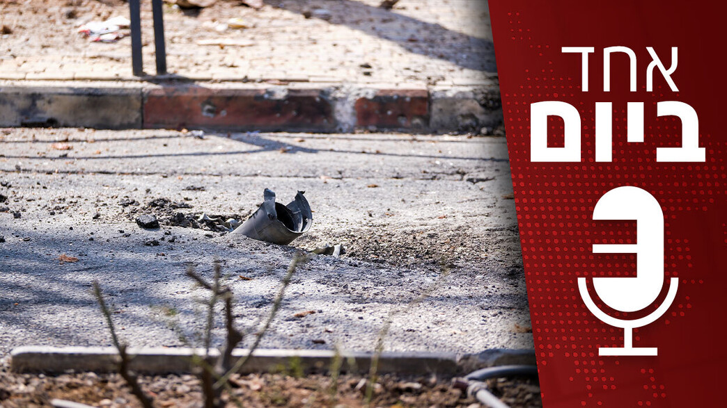 אחד ביום - מה עומד מאחורי ירי הרקטות מלבנון