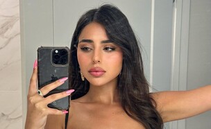 אלין כהן (צילום: מתוך אינסטגרם, instagram)