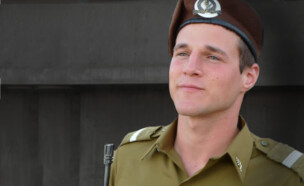 עמרי טל (צילום: באדיבות המשפחה)