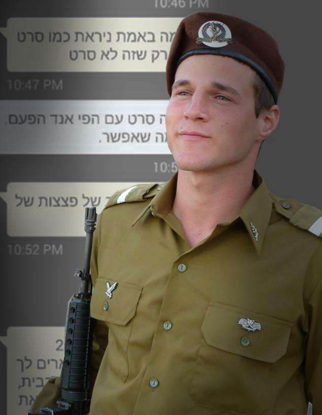 עמרי טל (צילום: באדיבות המשפחה)