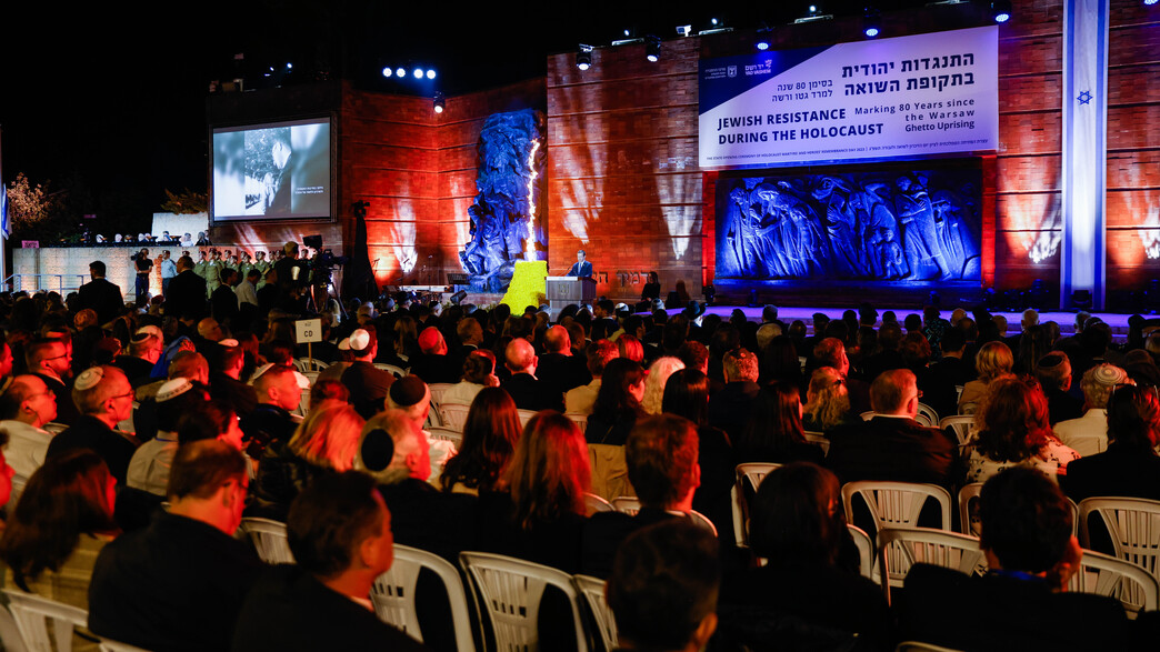 טקס יום הזיכרון לשואה ולגבורה תשפ"ג