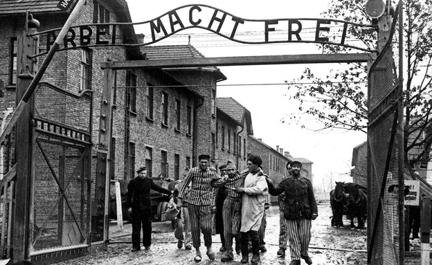 אושוויץ (צילום: Wojtek Laski, Getty Images)