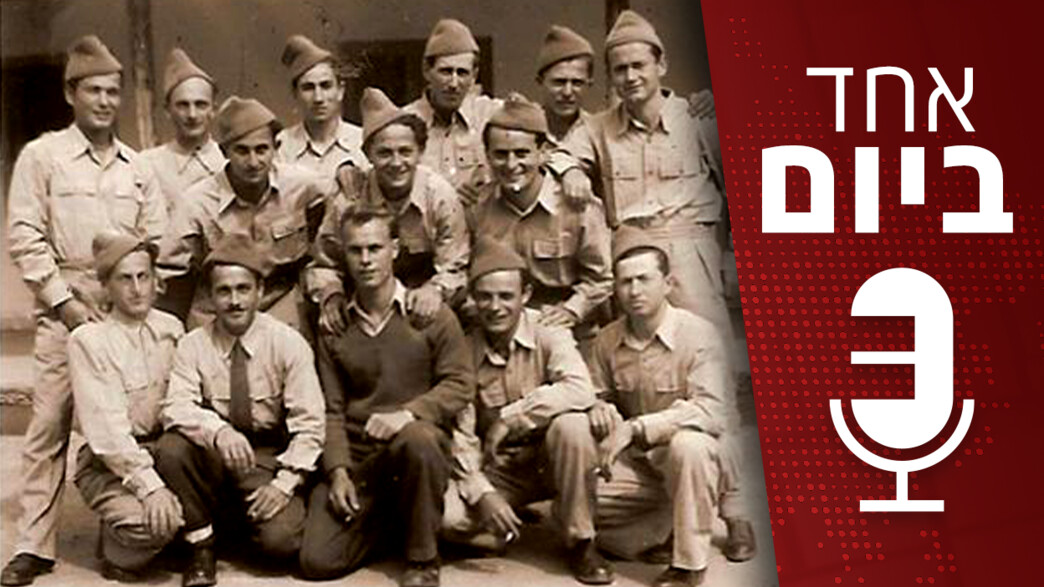 אחד ביום - על התרומה של ניצולי השואה במלחמת העצמאו אחד ביום - על התרומה של ניצולי השואה במלחמת העצמאו