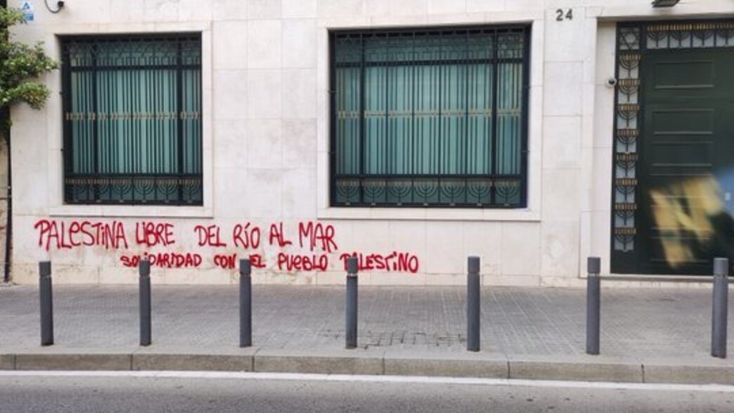 השחתת בית הכנסת בברצלונה השחתת בית הכנסת בברצלונה