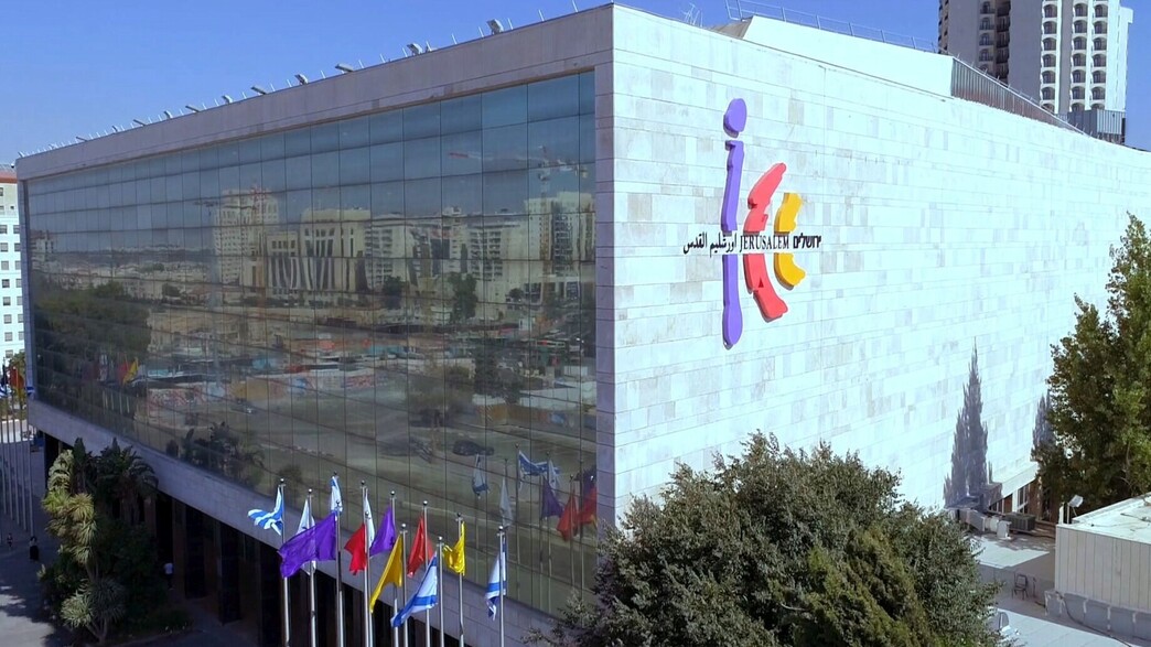 בנייני האומה תמונה של הבניין 