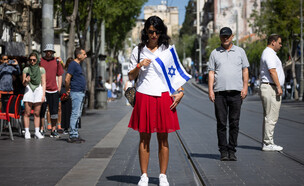 יום הזיכרון לשואה ולגבורה תשפ"ג (צילום: יונתן זינדל, פלאש 90)