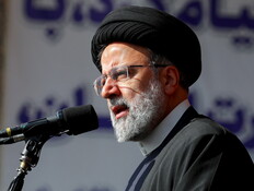 נשיא איראן אבראהים ראיסי (צילום: רויטרס)