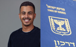 דרכון ישראלי, שילה מגן (צילום: AG-PHOTOS, Shutterstock, אלן צזקין)