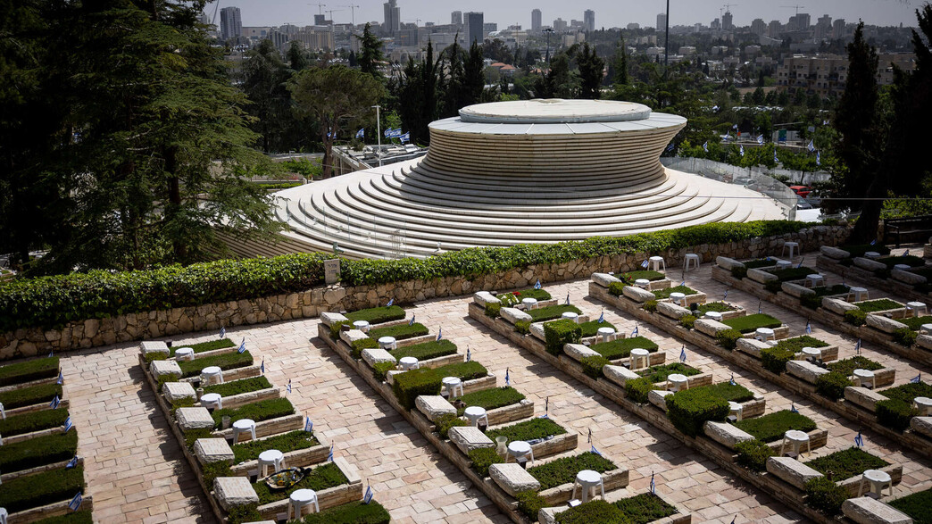 בית העלמין הצבאי בהר הרצל בית העלמין הצבאי בהר הרצל