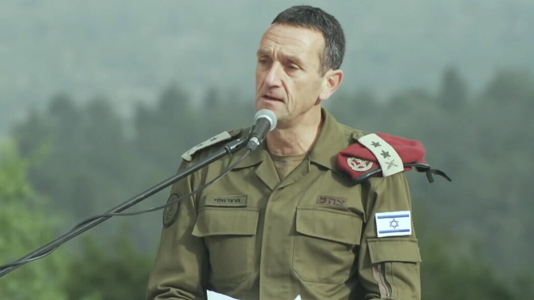 הרצי הלוי הרצי הלוי