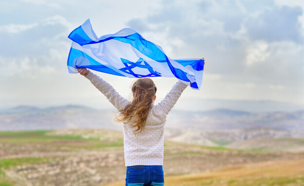 ילדה עם דגל ישראל (צילום: shutterstock_Inna_Reznik)