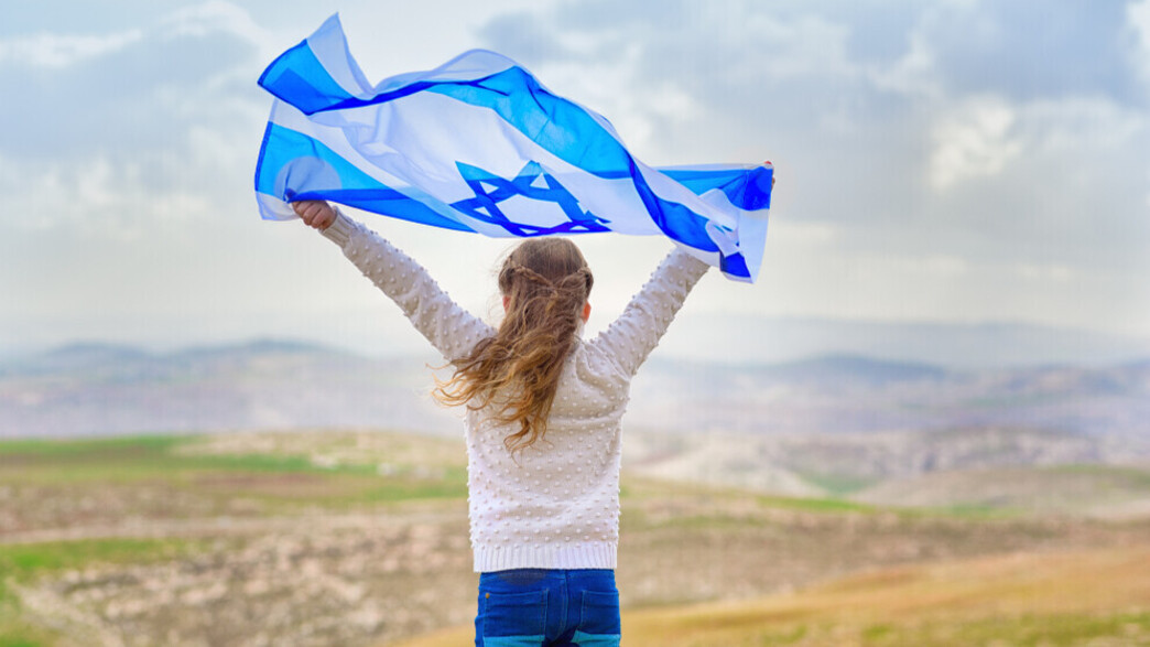 ילדה עם דגל ישראל (צילום: shutterstock_Inna_Reznik)