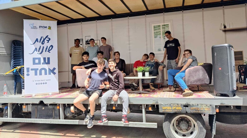 מסעית ההקשבה