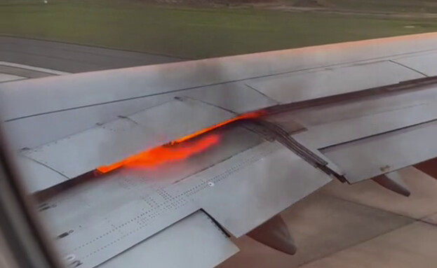אש פרצה רגע לפני המראת טיסת אמריקן אירליינס בארה"ב (צילום: סעיף 27א לחוק זכויות יוצרים)