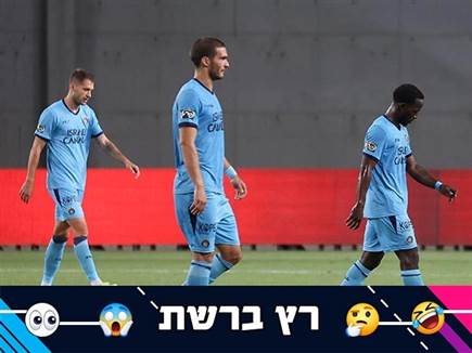 (ברני ארדוב) (צילום: ספורט 5)