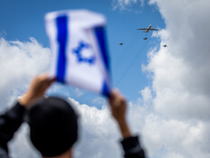 מטס יום העצמאות למדינת ישראל (צילום: יונתן סינדל, פלאש 90)