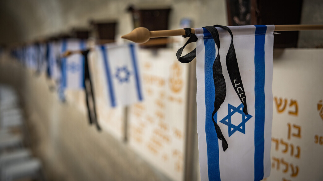 טקס יום הזיכרון 2023