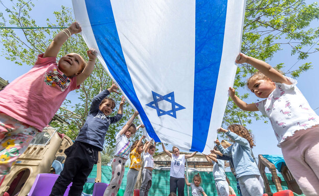 ילדים חוגגים את יום העצמאות עם דגל ישראל (צילום: יוסי אלוני, פלאש 90)