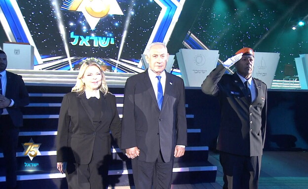 ראש הממשלה נתניהו ורעייתו בטקס המשואות בהר הרצל