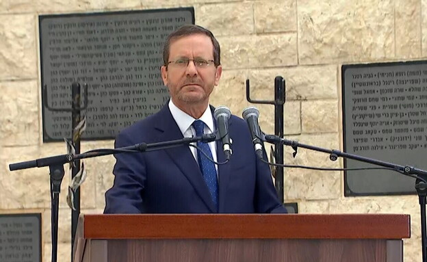 הנשיא הרצוג בטקס יום הזיכרון הממלכתי בהר הרצל (צילום: n12)