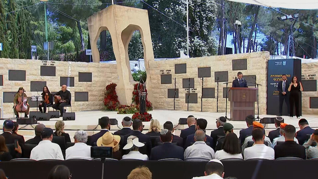 טקס יום הזיכרון הממלכתי בהר הרצל