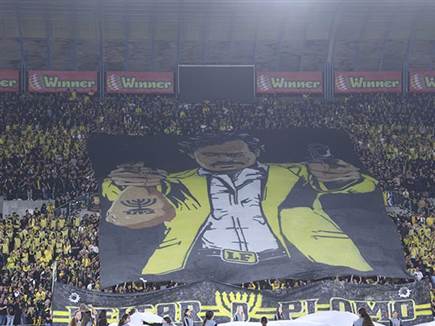 טדי היה מלא ב-22 אלף איש (צילום: דני מרון)