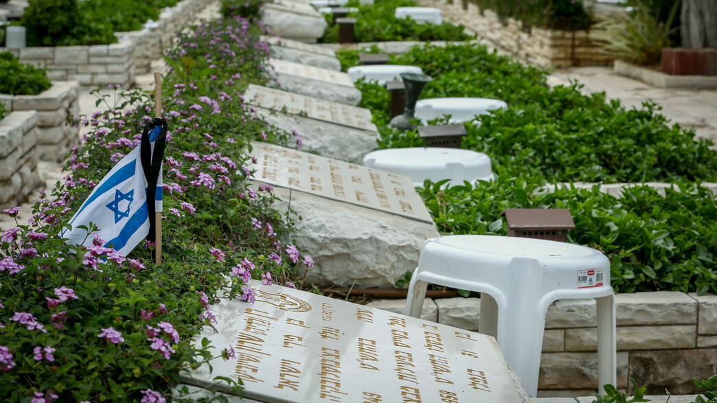 יום הזיכרון 2023 יום הזיכרון 2023