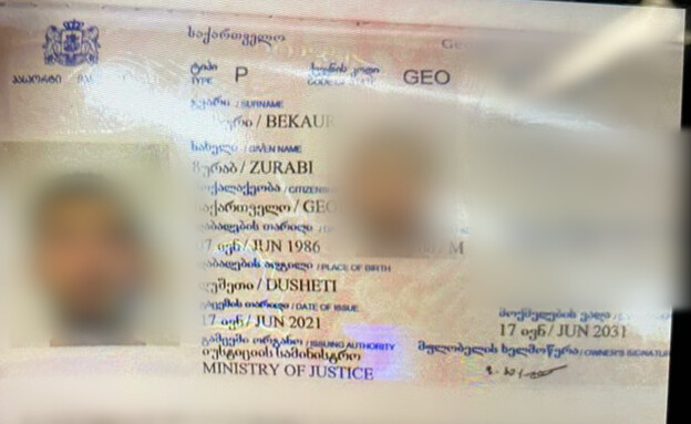 Les passeports israéliens des citoyens géorgiens qui sont détenus b