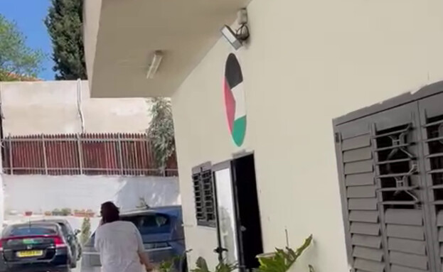 שוטרים מחרימים דגלי פלסטין בסניף חד"ש בנצרת