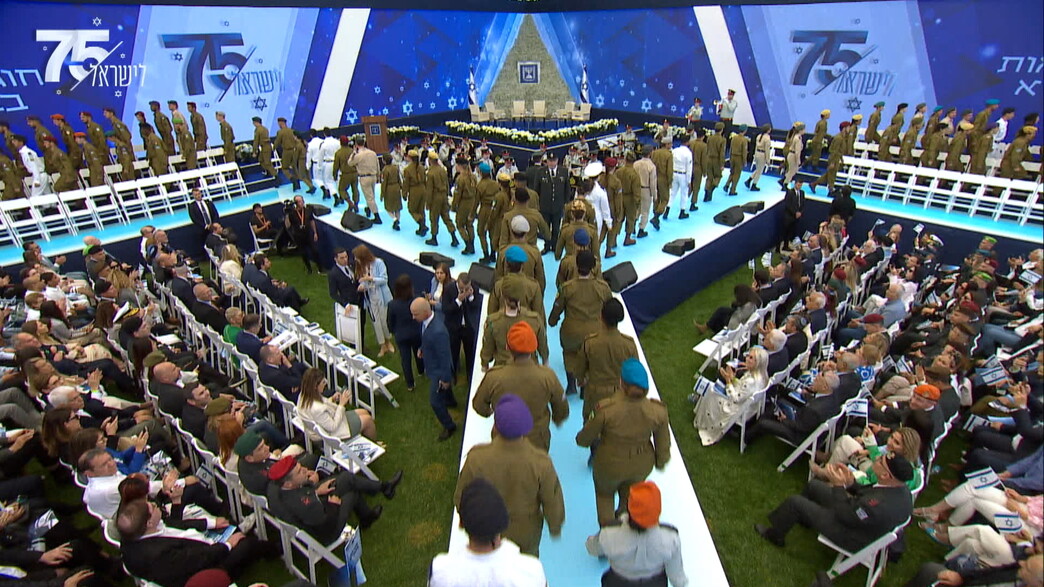 טקס מצטייני הנשיא