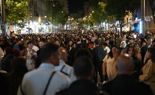 יום העצמאות בירושלים (צילום: משטרת ישראל)