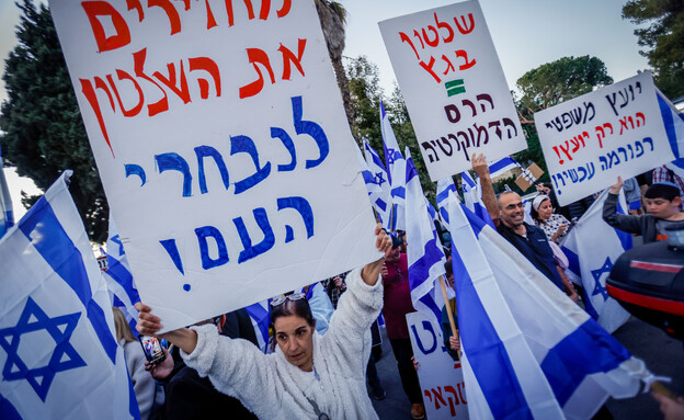 הפגנת הימין בירושלים - אפריל 2023 (צילום: אריק מרמור, פלאש 90)