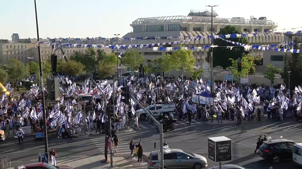 הפגנת תומכי הרפורמה בירושלים