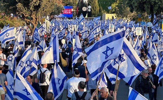 הפגנת תומכי הרפורמה בירושלים